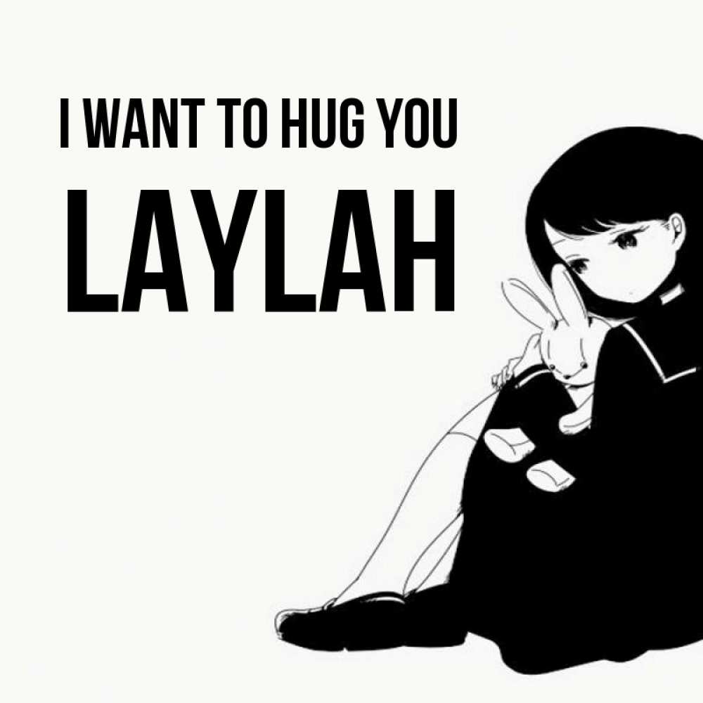 Greetings card с именем, Laylah I want to hug you чернобелая картнка Greetings with text for free download 