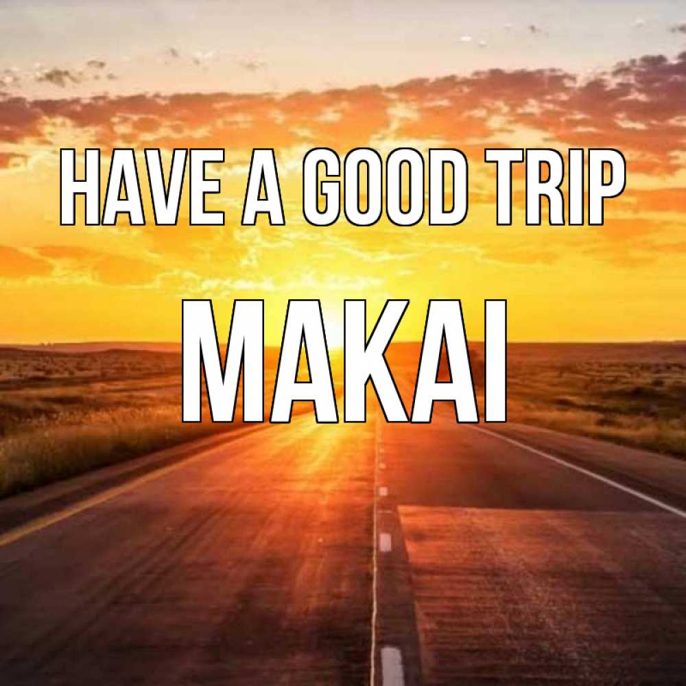 Greetings card с именем, Makai Have a good trip солнечный свет, закат Greetings with text for free download 