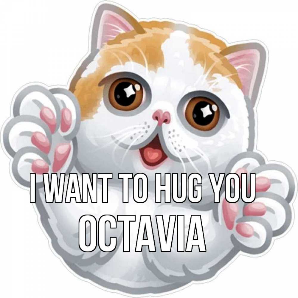 Greetings card с именем, Octavia I want to hug you хаги Greetings with text for free download 
