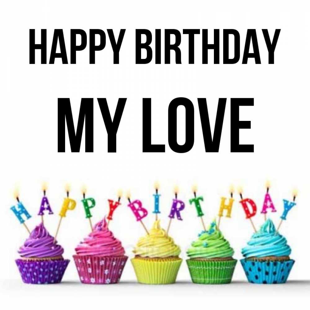 Greetings card с именем, my-love Happy Birthday открытка ко дню рождения с разноцветными вкусняшками Greetings with text for free download 