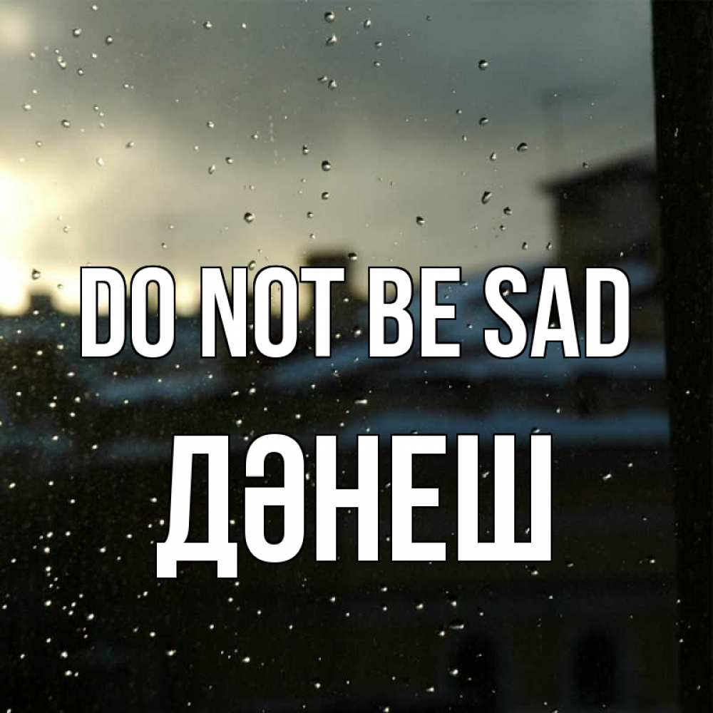 Greetings card с именем, ДӘНЕШ Do not be sad вид на крыши Greetings with text for free download 