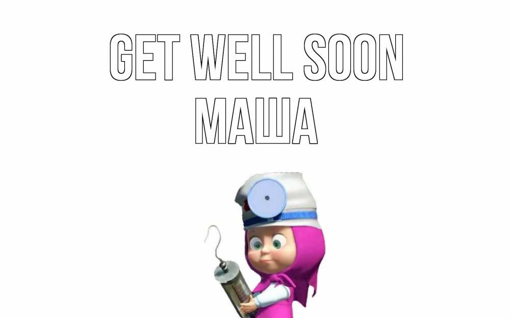 Greetings card с именем, Маша Get well soon маша доктор варч Greetings with text for free download 