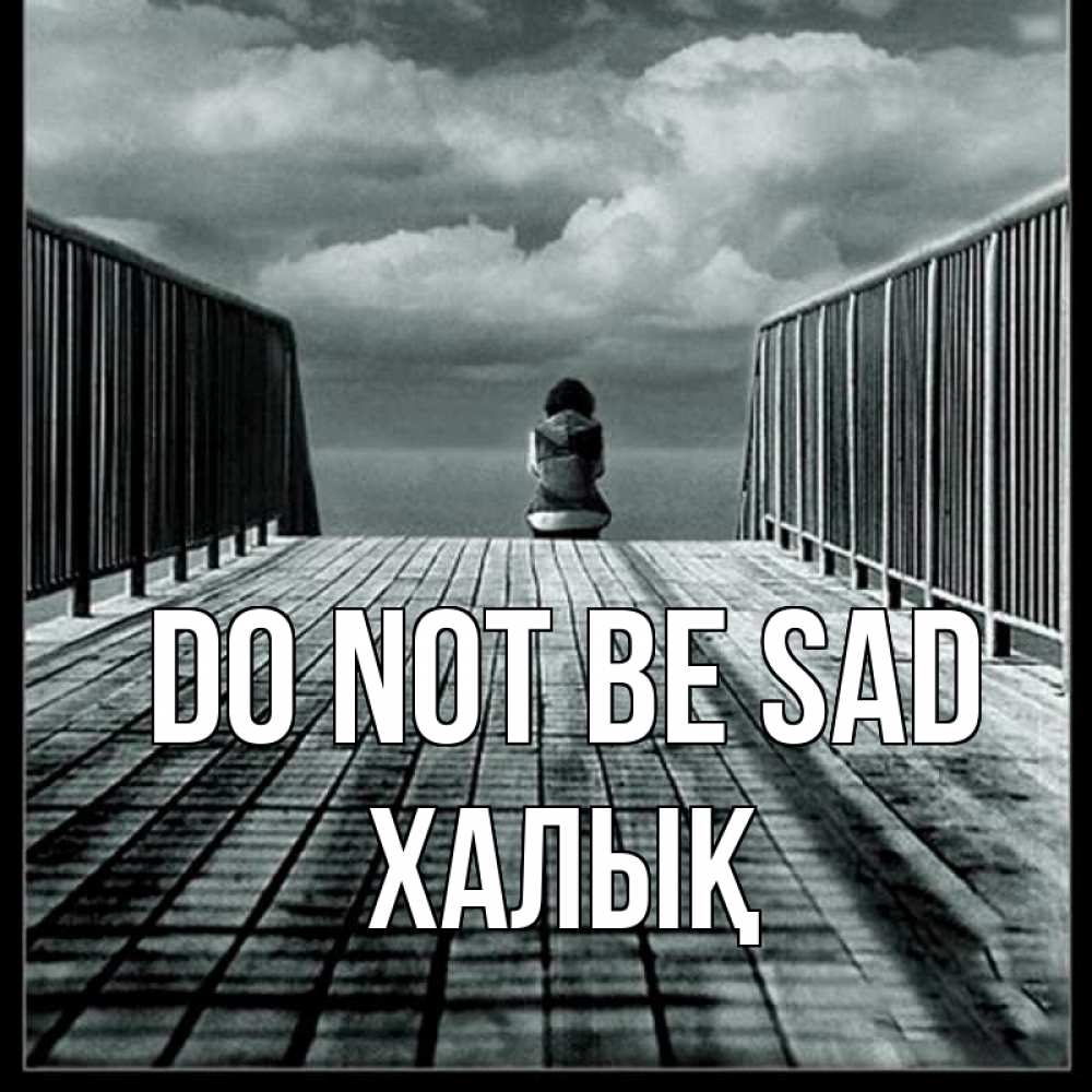 Greetings card с именем, ХАЛЫҚ Do not be sad облака пирс забор 1 Greetings with text for free download 