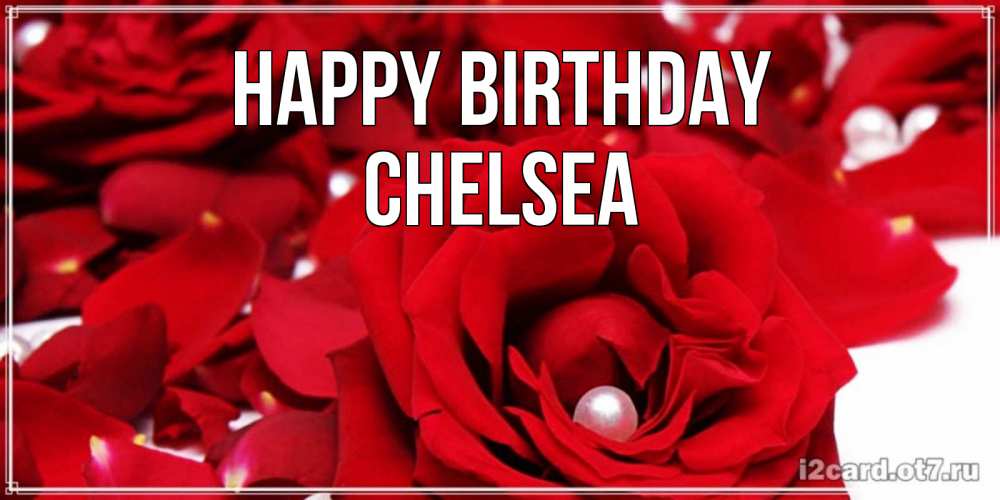 Greetings card с именем, Chelsea Happy Birthday роза с жемчужиной на открытке для любимых Greetings with text for free download 