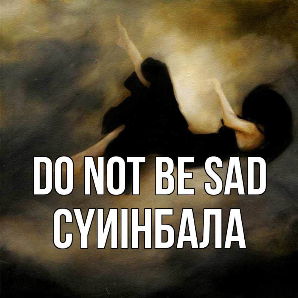 Greetings card с именем, СҮИІНБАЛА Do not be sad девушка падает Greetings with text for free download 