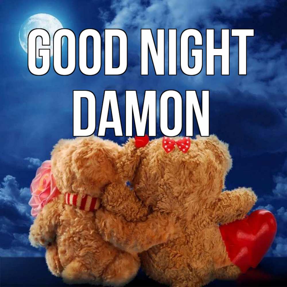 Greetings card с именем, Damon Good night плюшевые Greetings with text for free download 