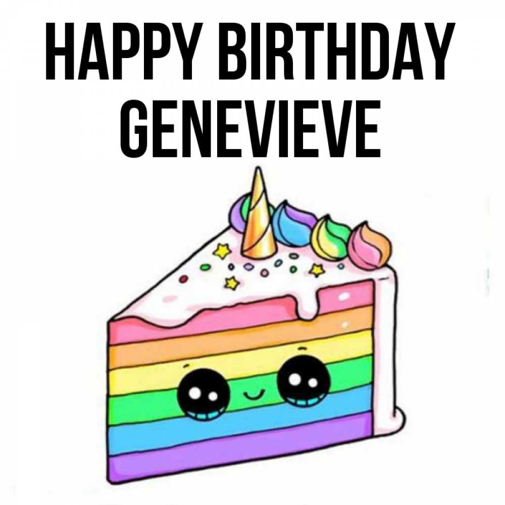 Greetings card с именем, Genevieve Happy Birthday с днем варенья Greetings with text for free download 