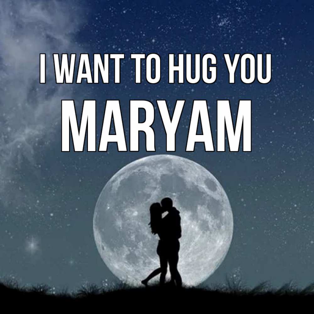 Greetings card с именем, Maryam I want to hug you сладкая парочка Greetings with text for free download 