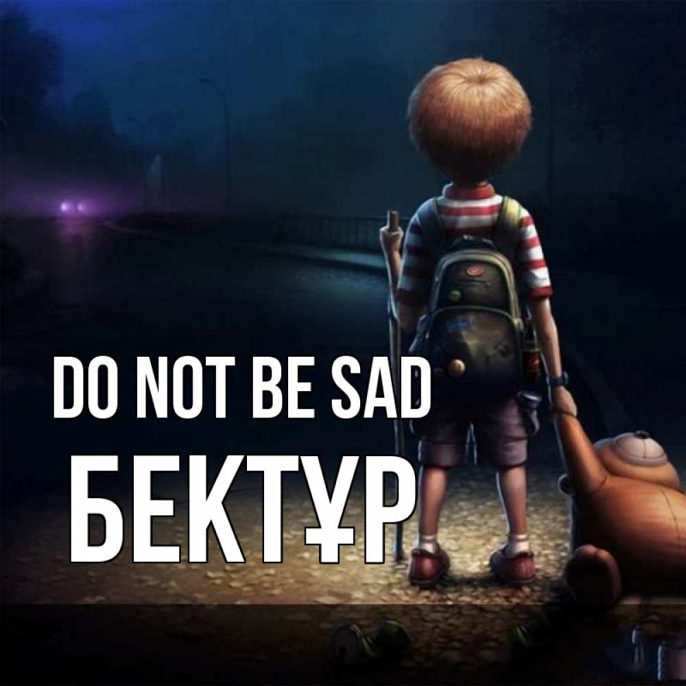Greetings card с именем, Бектұр Do not be sad мишка рюкзак ребенок Greetings with text for free download 