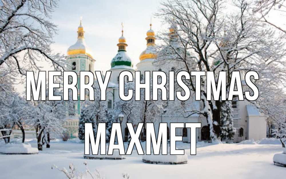 Greetings card с именем, МАХМЕТ Merry Christmas зима, церковь Greetings with text for free download 