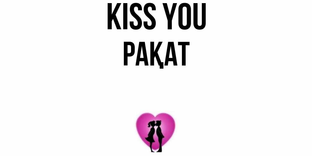 Greetings card с именем, РАҚАТ Kiss you поцелуй Greetings with text for free download 