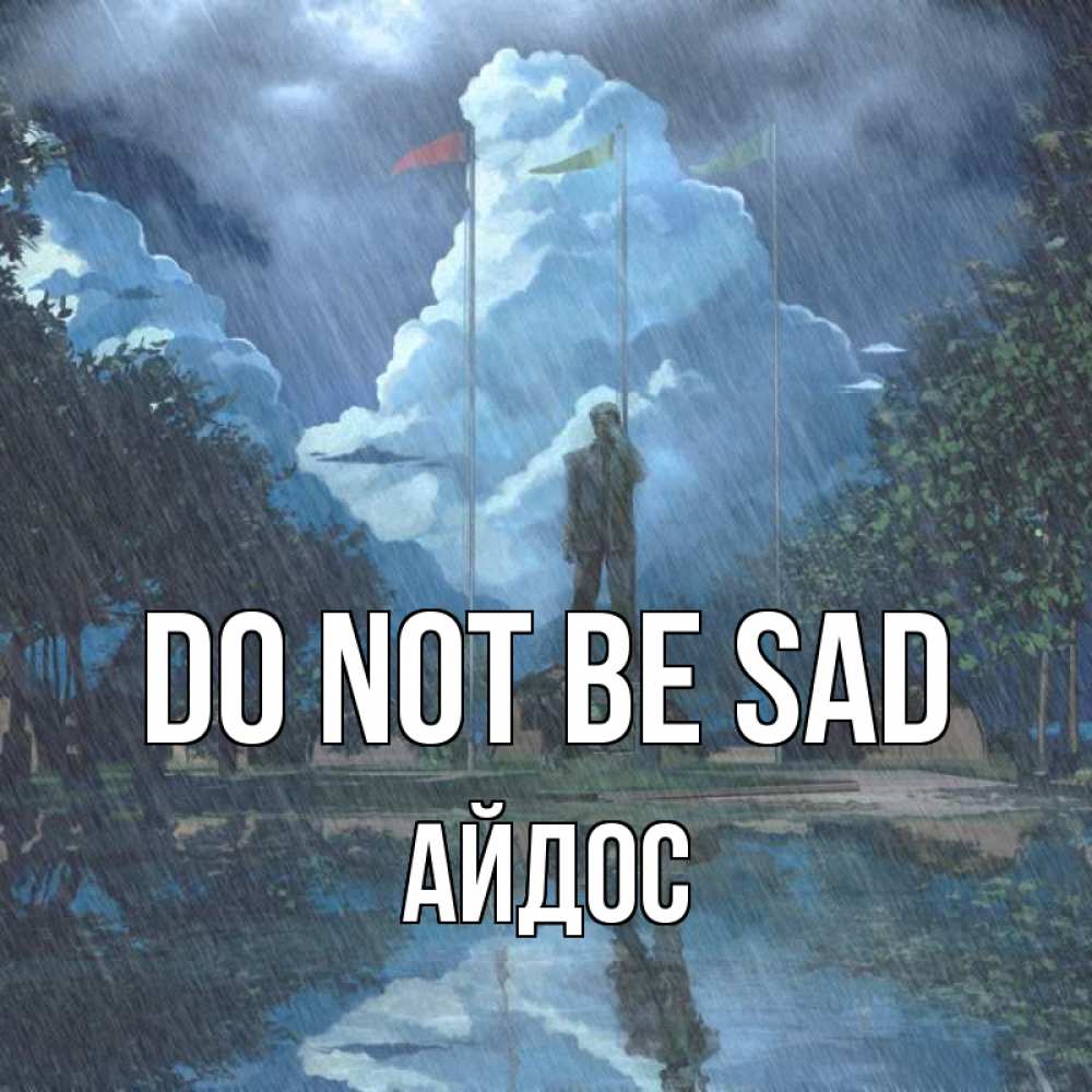 Greetings card с именем, Айдос Do not be sad небо и флаги Greetings with text for free download 