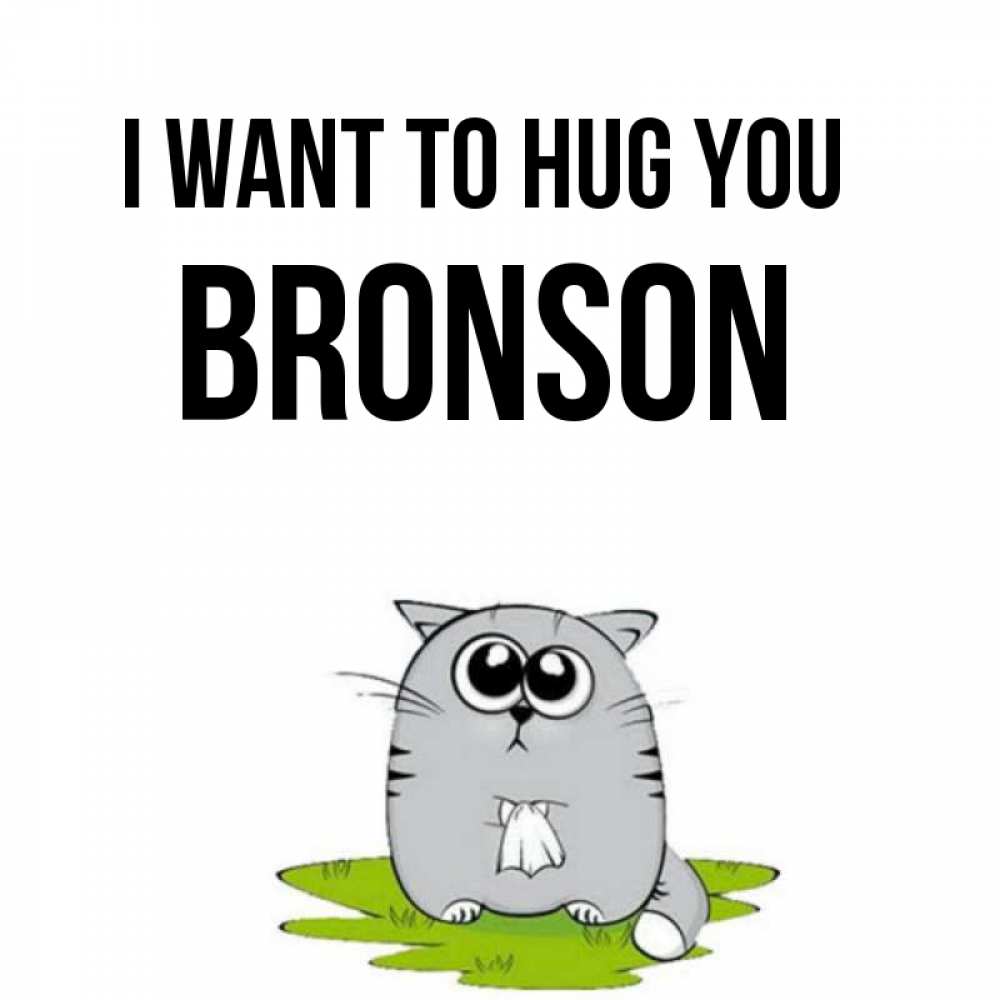 Greetings card с именем, Bronson I want to hug you котик теребит платочек сидя на травке Greetings with text for free download 