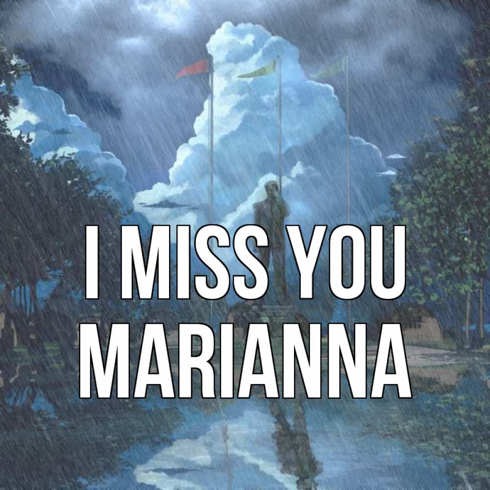 Greetings card с именем, Marianna I miss you печалька Greetings with text for free download 