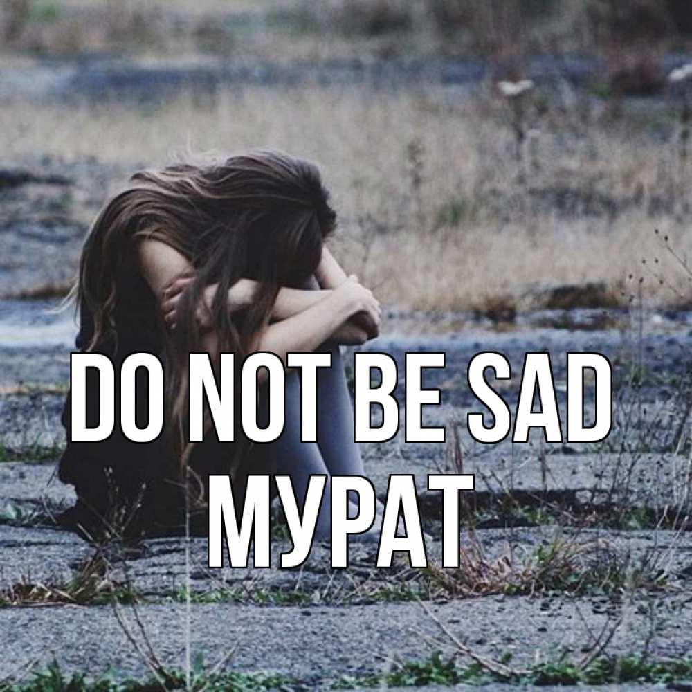 Greetings card с именем, Мурат Do not be sad длинные волосы и камни Greetings with text for free download 