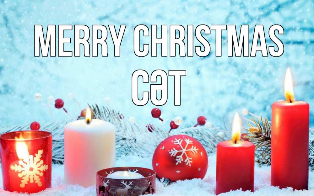 Greetings card с именем, СӘТ Merry Christmas с рождеством Greetings with text for free download 