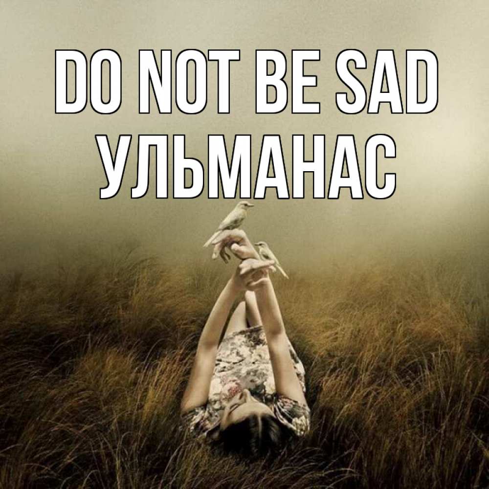 Greetings card с именем, Ульманас Do not be sad поле и туман Greetings with text for free download 
