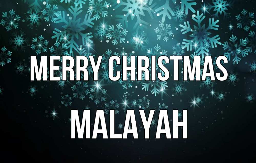 Greetings card с именем, Malayah Merry Christmas Снежинки Greetings with text for free download 