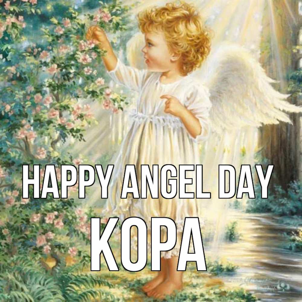 Greetings card с именем, Кора happy angel day собирает цветы Greetings with text for free download 