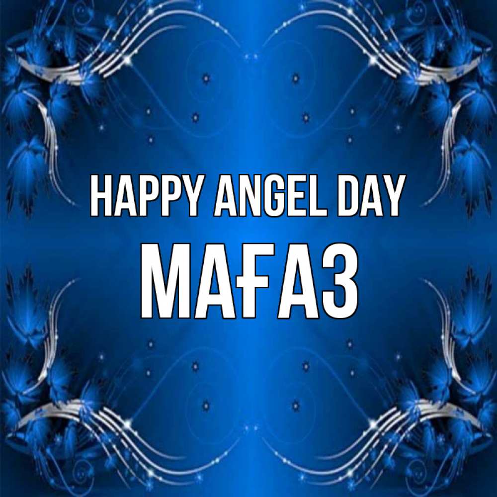 Greetings card с именем, МАҒАЗ happy angel day красивая рамочка с узорами Greetings with text for free download 