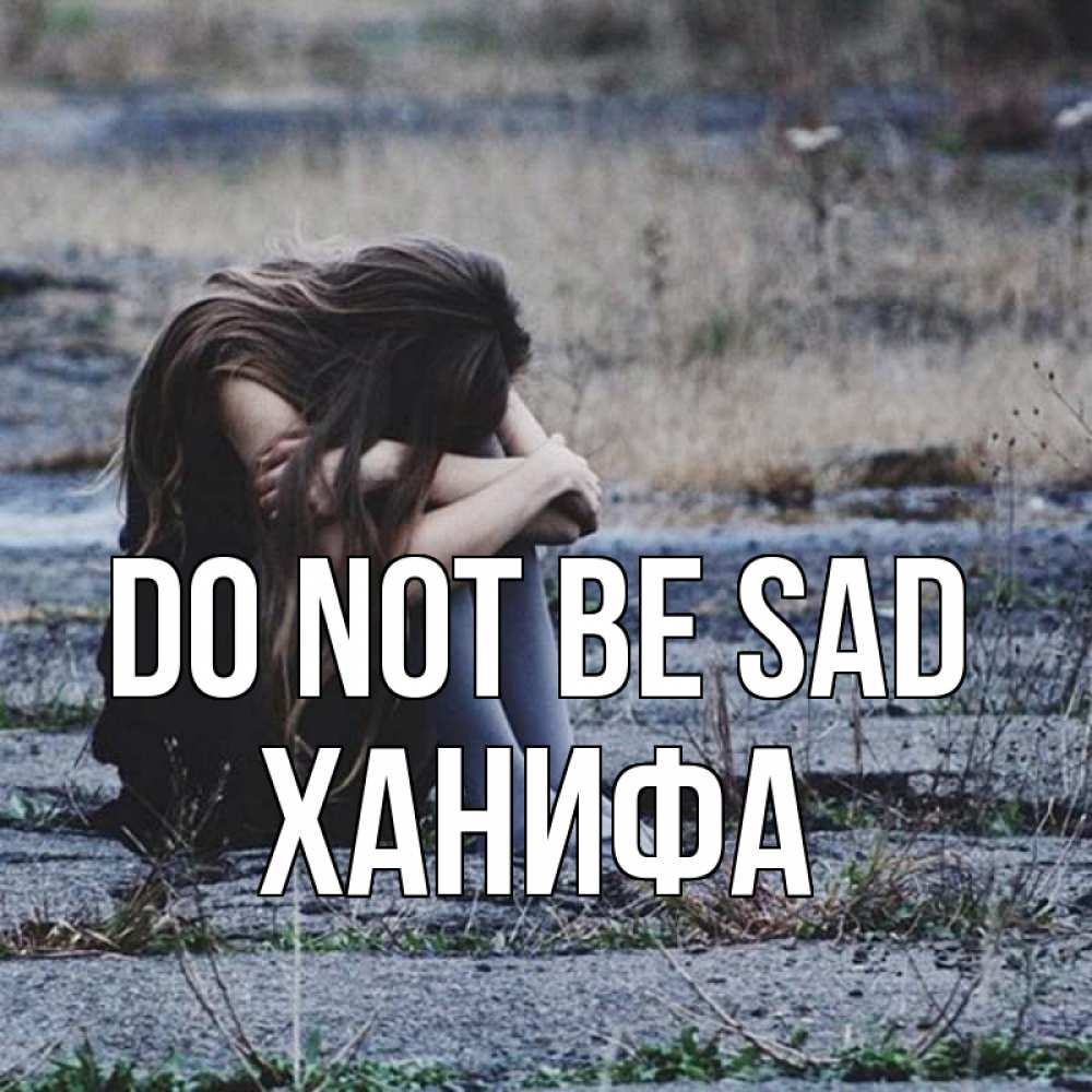 Greetings card с именем, ХАНИФА Do not be sad длинные волосы и камни Greetings with text for free download 