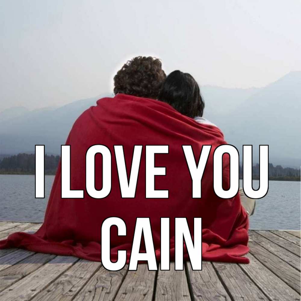 Greetings card с именем, Cain I love you плед Greetings with text for free download 