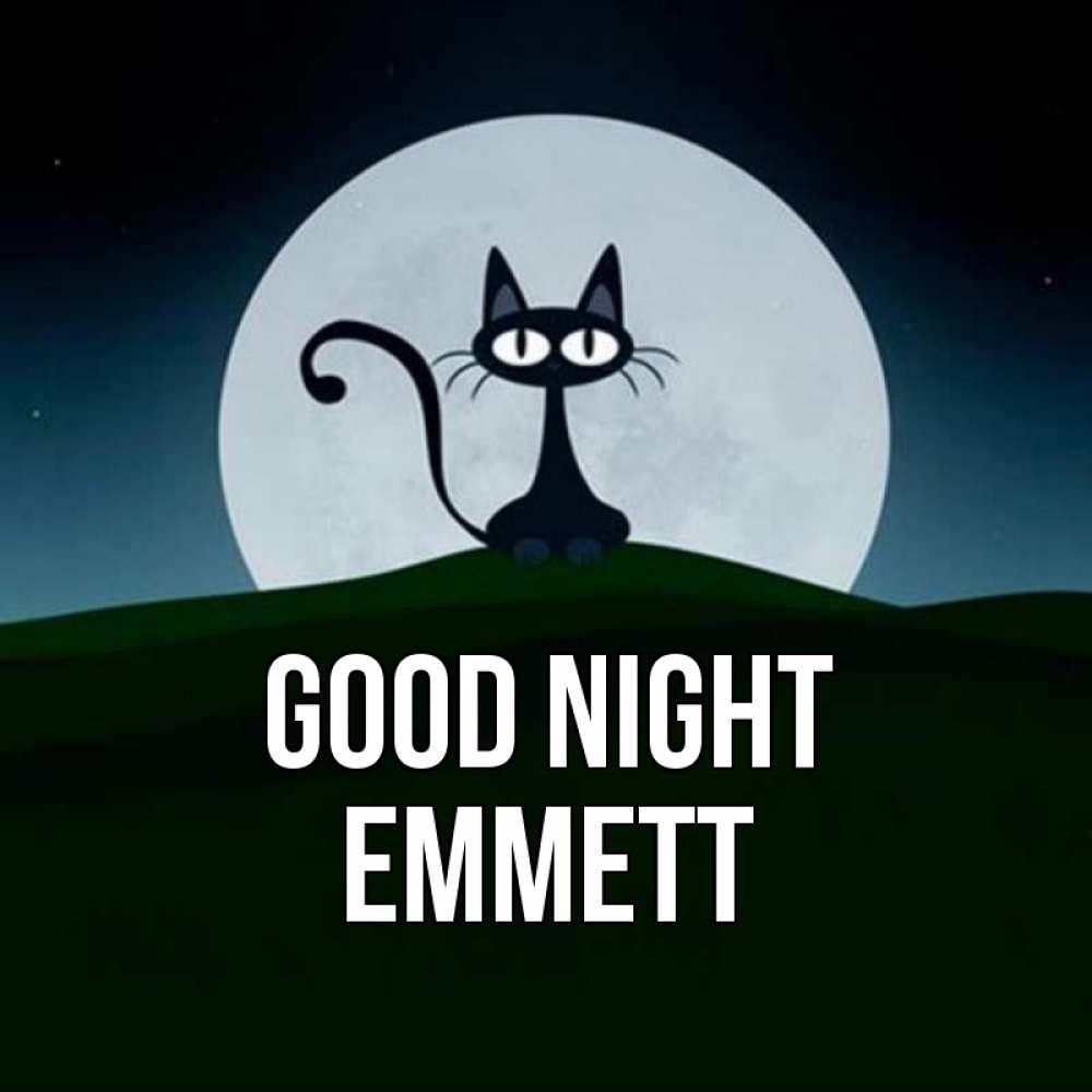 Greetings card с именем, Emmett Good night хорошо выспаться ночью и без кошмаров Greetings with text for free download 