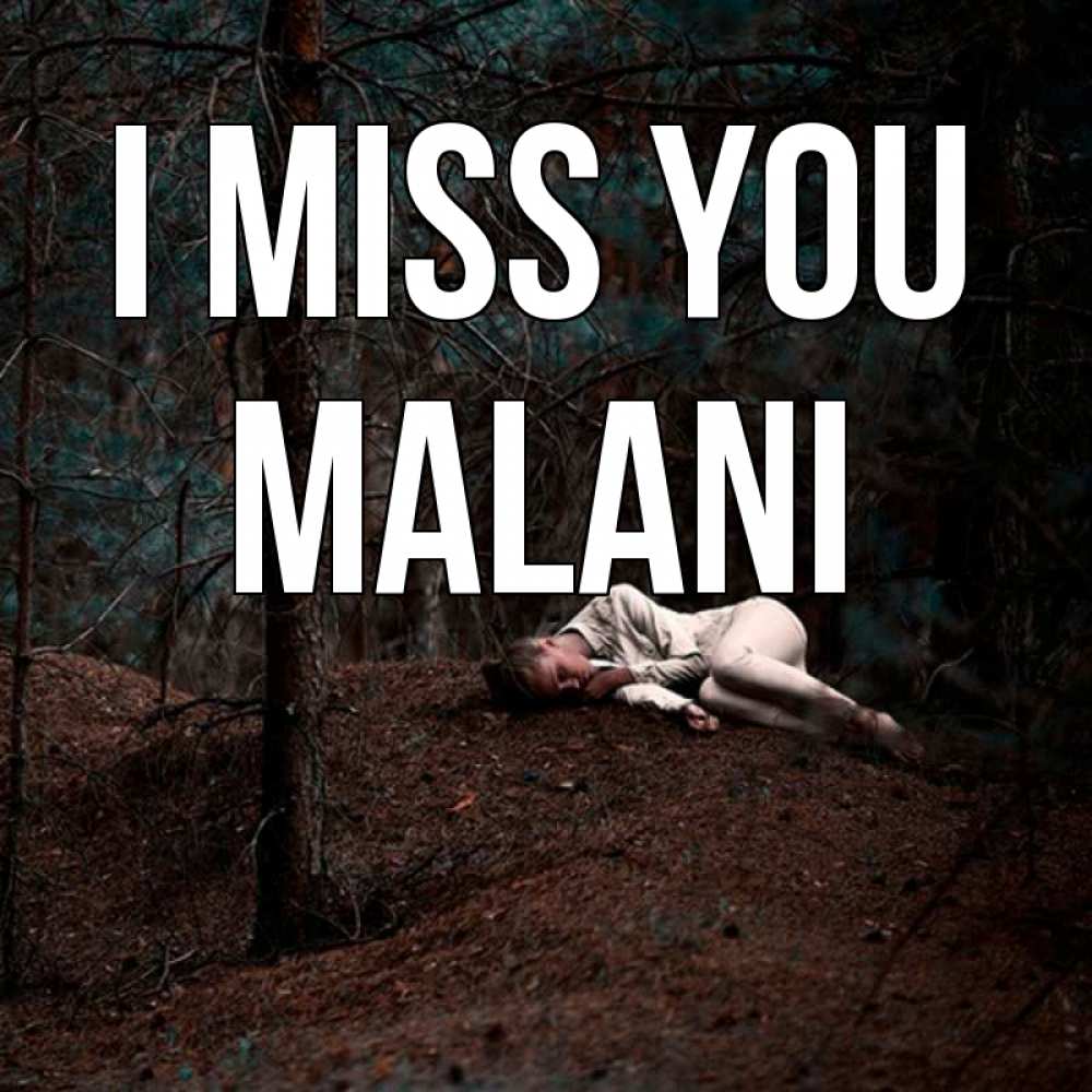 Greetings card с именем, Malani I miss you очень Greetings with text for free download 
