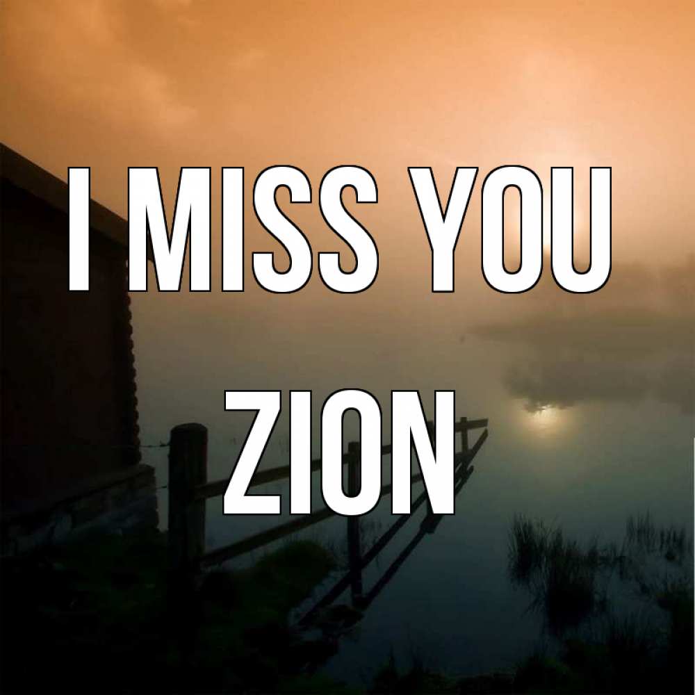 Greetings card с именем, Zion I miss you приходи ко мне на чай Greetings with text for free download 