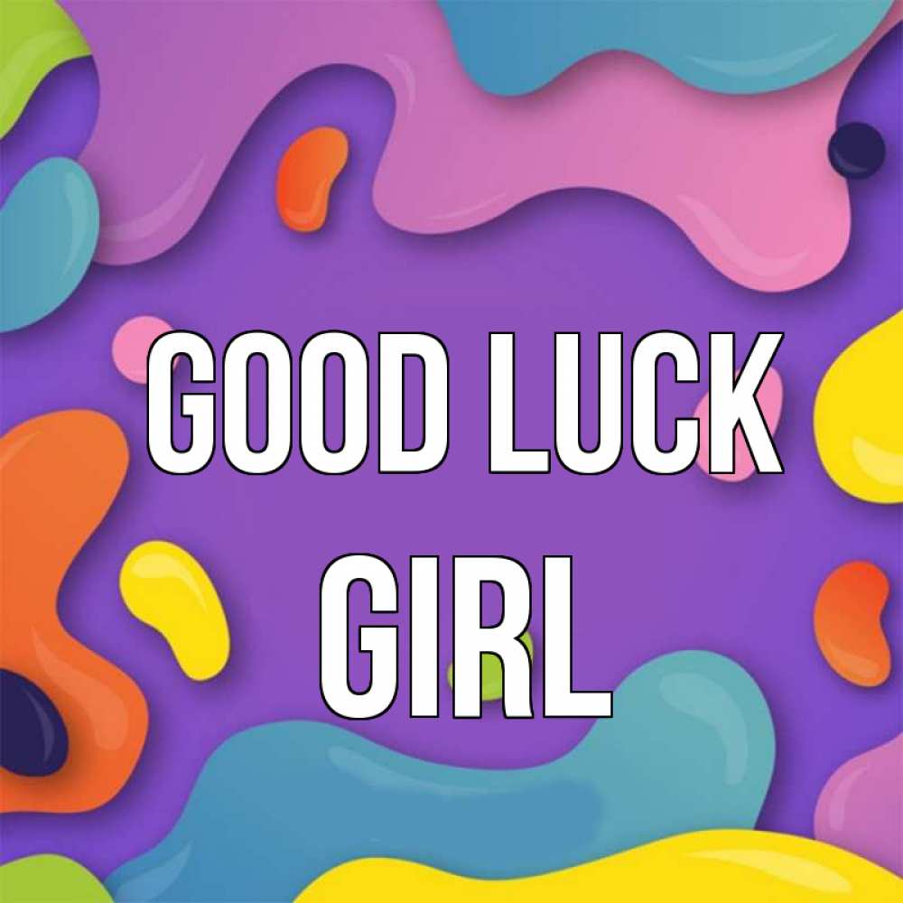Greetings card с именем, girl Good luck абстрактное что то Greetings with text for free download 