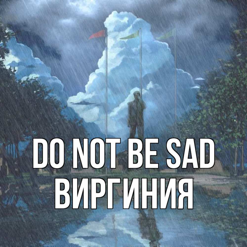 Greetings card с именем, Виргиния Do not be sad небо и флаги Greetings with text for free download 