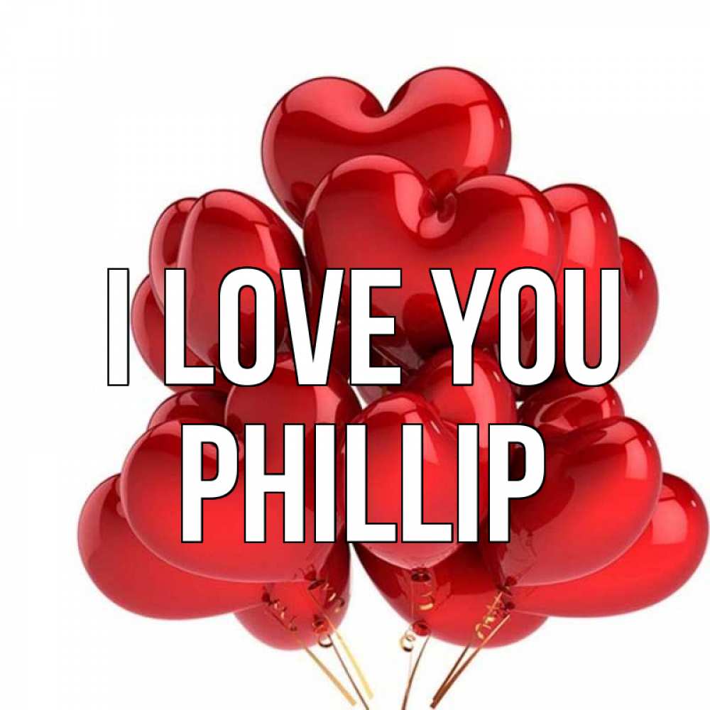 Greetings card с именем, Phillip I love you бордовые шары Greetings with text for free download 