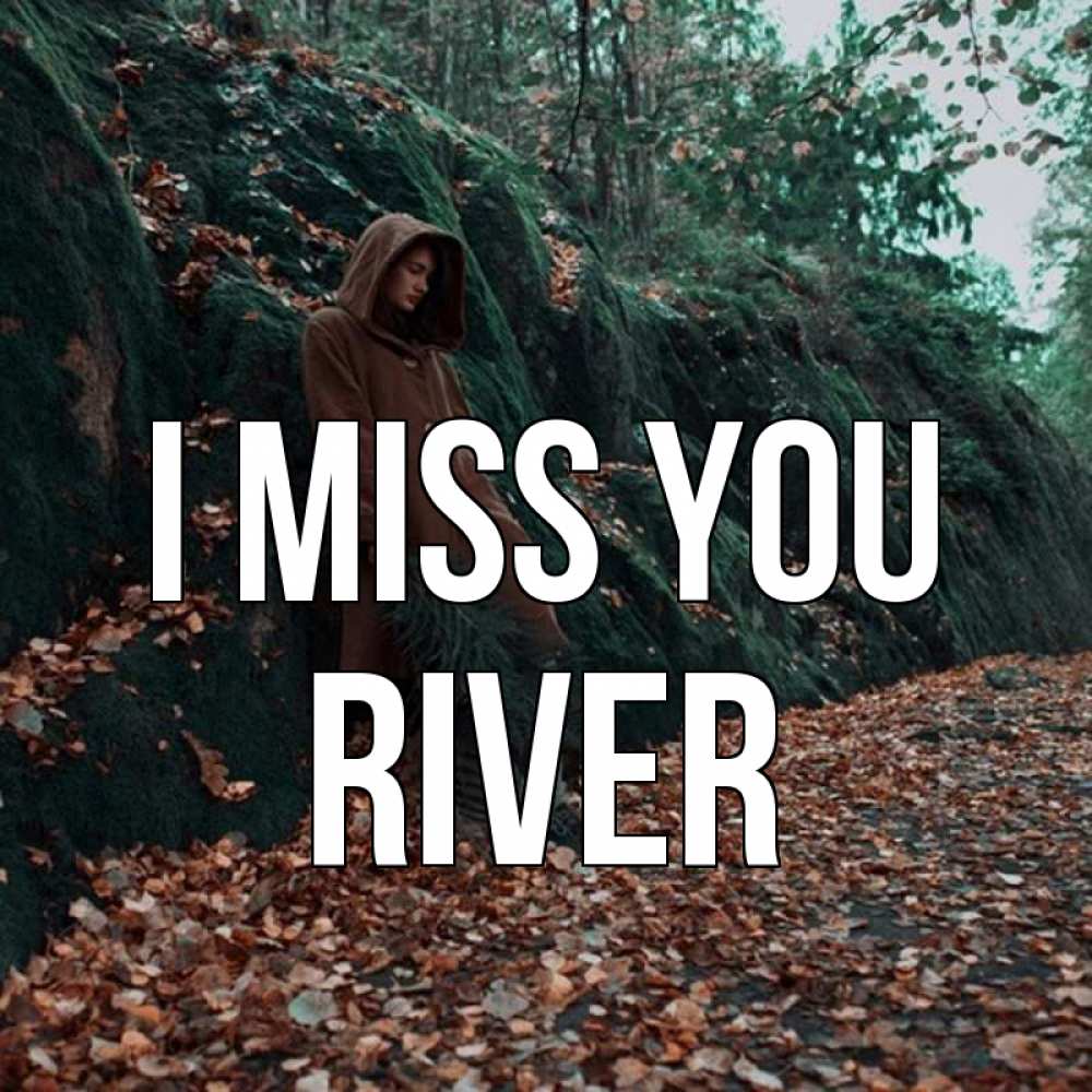Greetings card с именем, River I miss you скука 1 Greetings with text for free download 