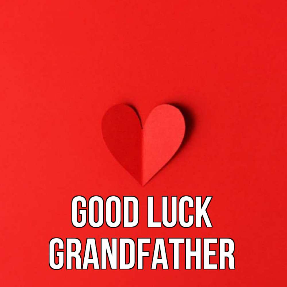 Greetings card с именем, grandfather Good luck пусть повезет для любимых 1 Greetings with text for free download 
