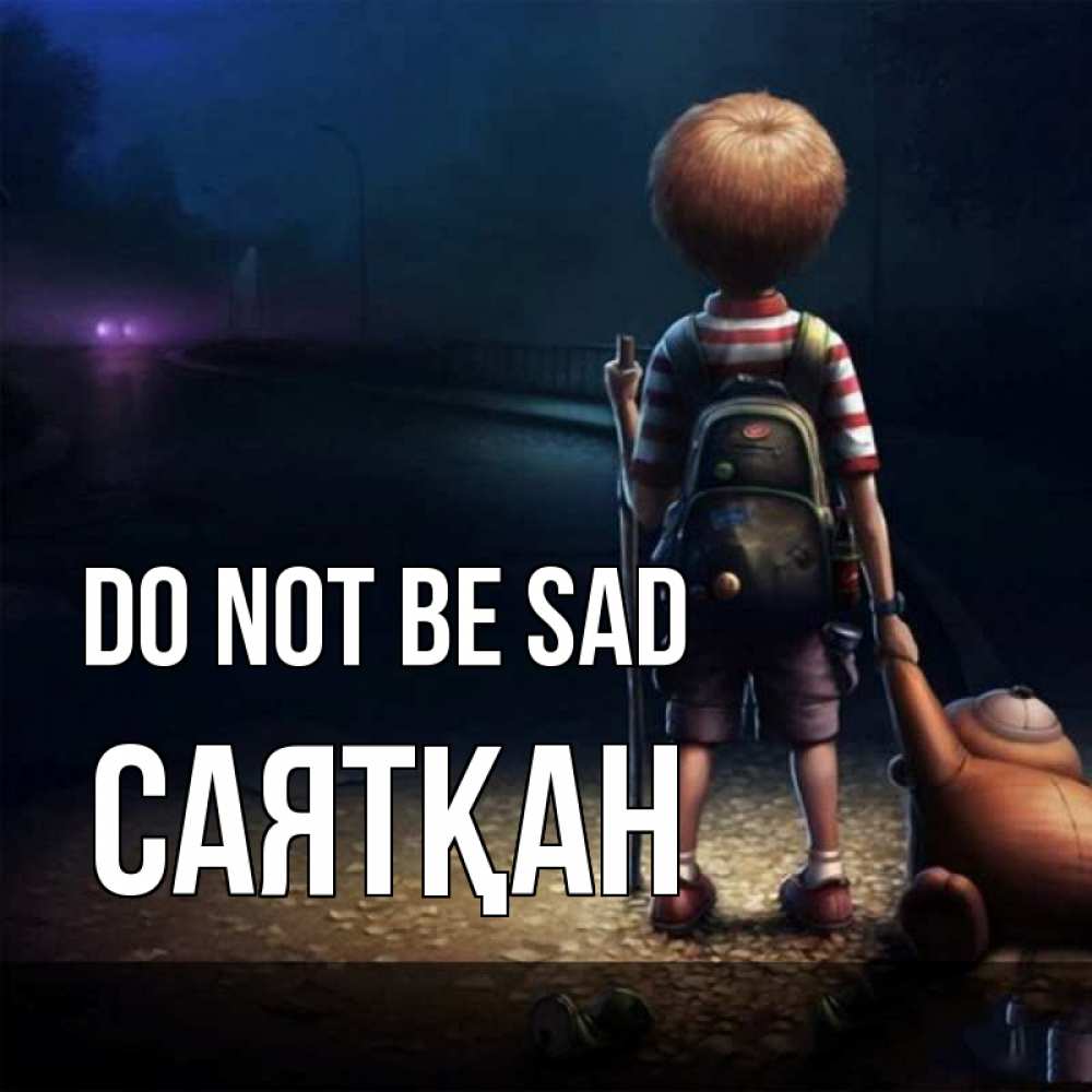Greetings card с именем, САЯТҚАН Do not be sad мишка рюкзак ребенок Greetings with text for free download 