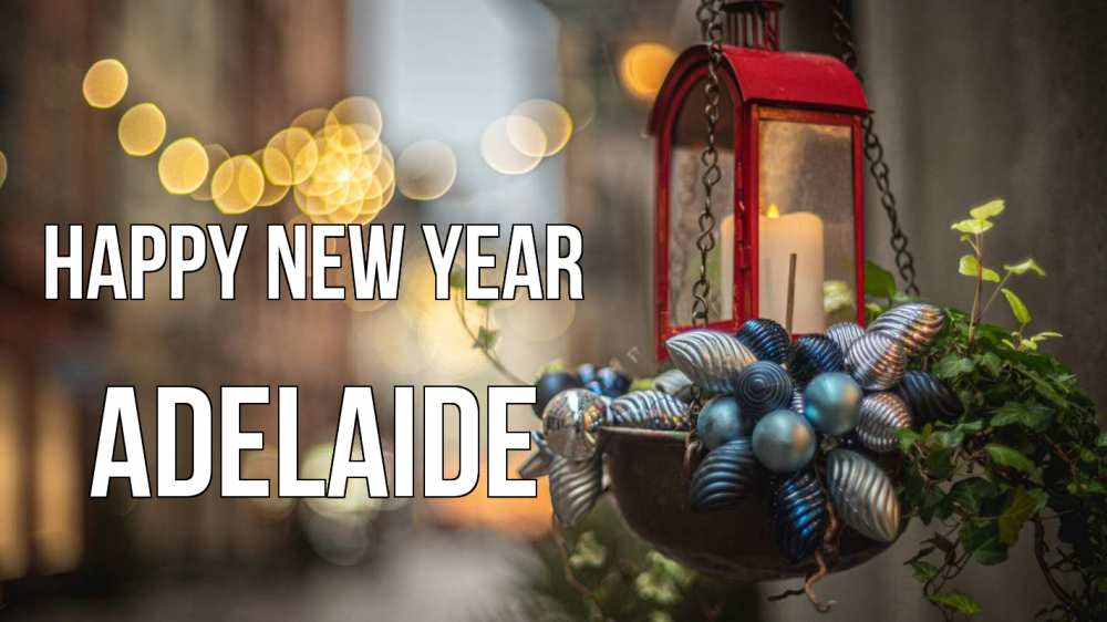 Greetings card с именем, Adelaide Happy New Year новый год Greetings with text for free download 