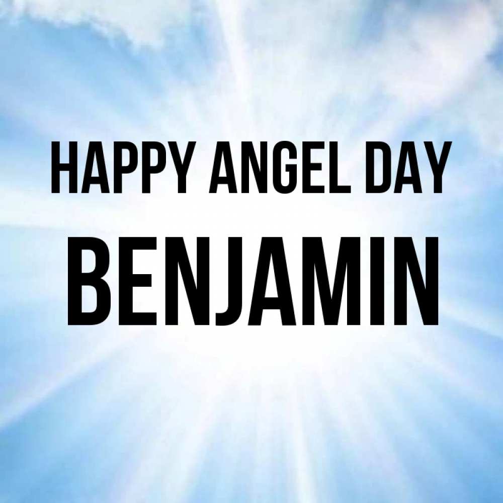 Greetings card с именем, Benjamin happy angel day свет небесный Greetings with text for free download 