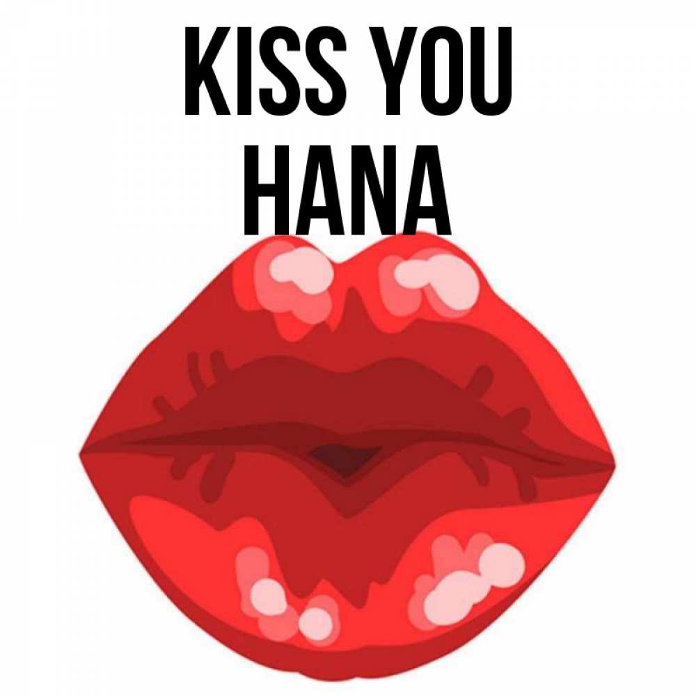 Greetings card с именем, Hana Kiss you отправить открытку с поцелуем бесплатно и скачать для парня Greetings with text for free download 