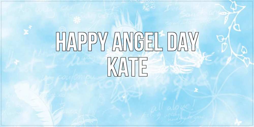 Greetings card с именем, Kate happy angel day абстрактная открытка на день ангела Greetings with text for free download 