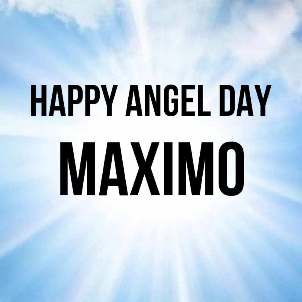 Greetings card с именем, Maximo happy angel day свет небесный Greetings with text for free download 