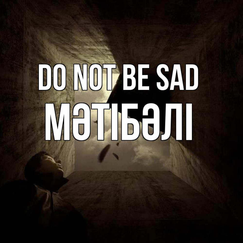 Greetings card с именем, МӘТІБӘЛІ Do not be sad жуть Greetings with text for free download 