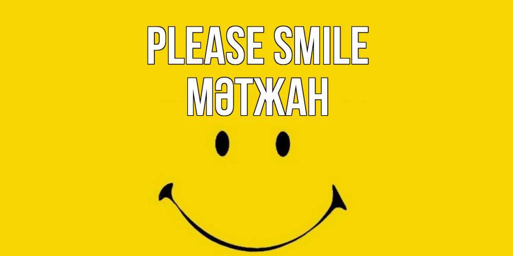 Greetings card с именем, МӘТЖАН Please smile радость и улыбка Greetings with text for free download 