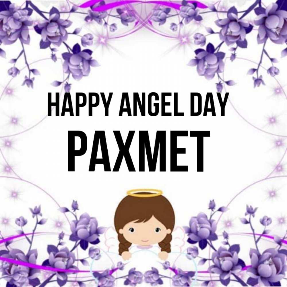 Greetings card с именем, РАХМЕТ happy angel day с именинами в рамочке Greetings with text for free download 