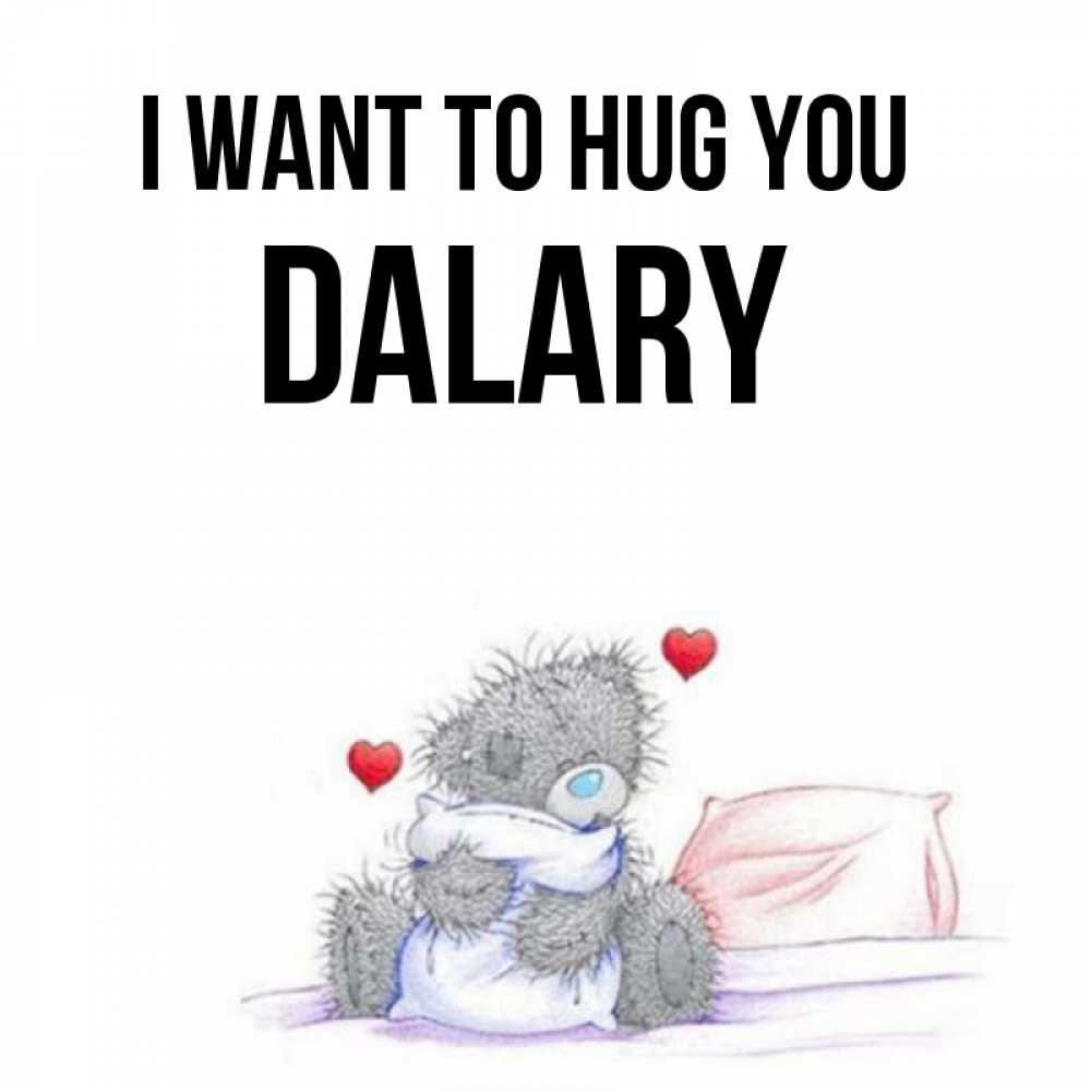 Greetings card с именем, Dalary I want to hug you сердечки мишка Тедди и кроватка Greetings with text for free download 
