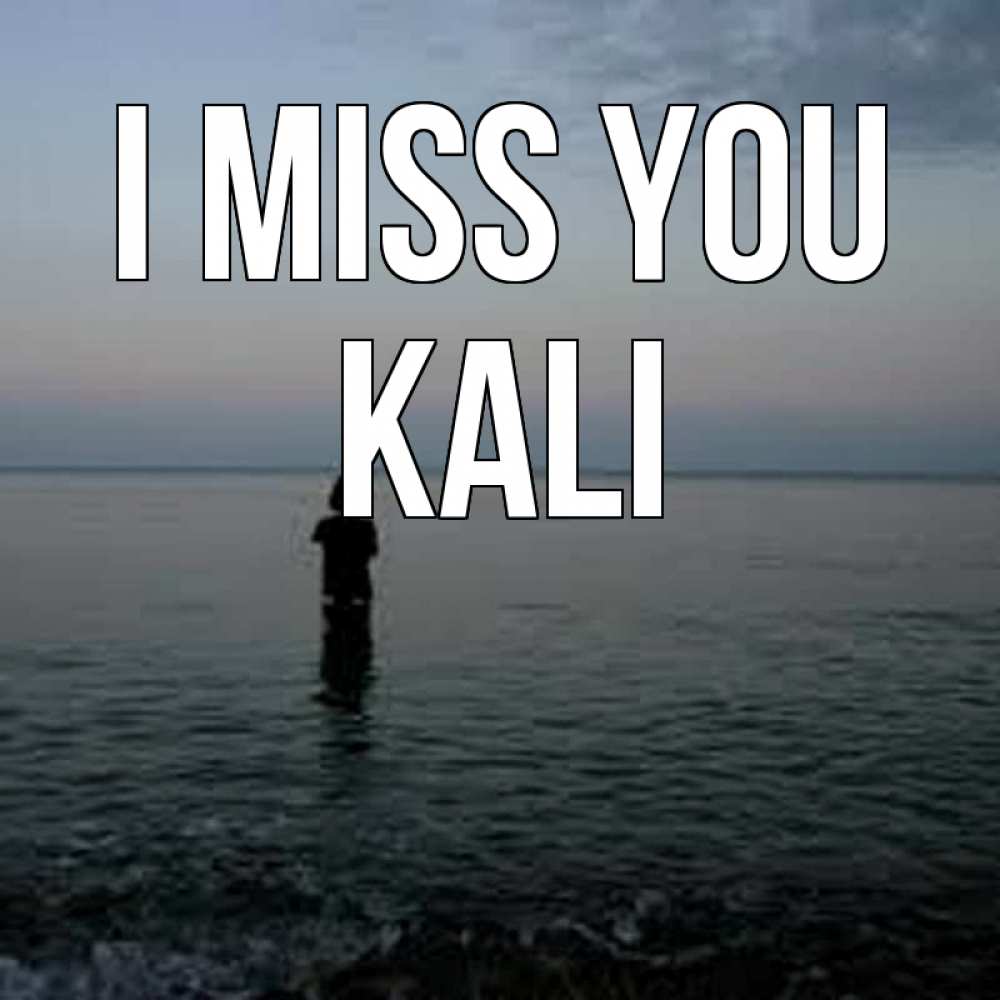 Greetings card с именем, Kali I miss you скука Greetings with text for free download 