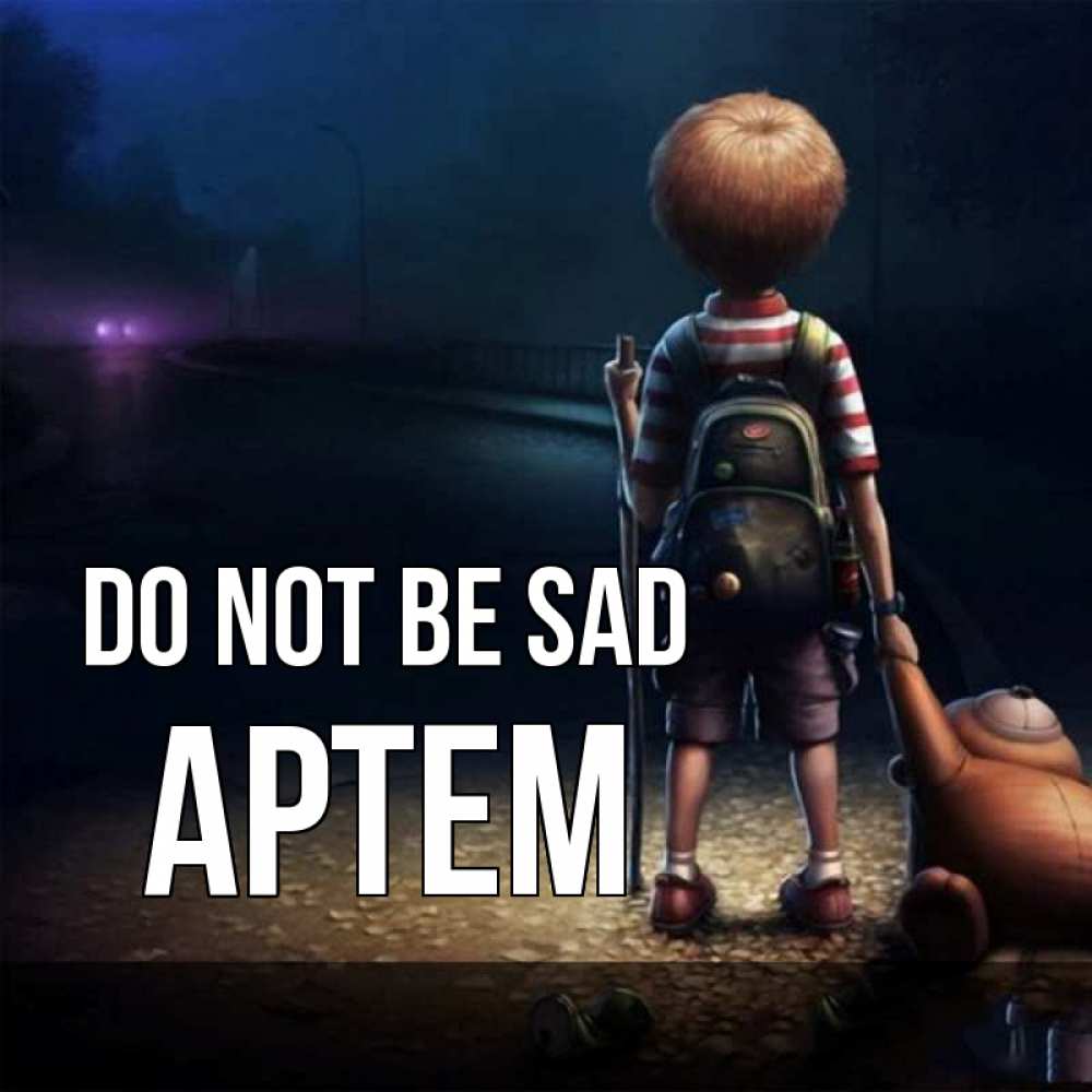 Greetings card с именем, Артем Do not be sad мишка рюкзак ребенок Greetings with text for free download 