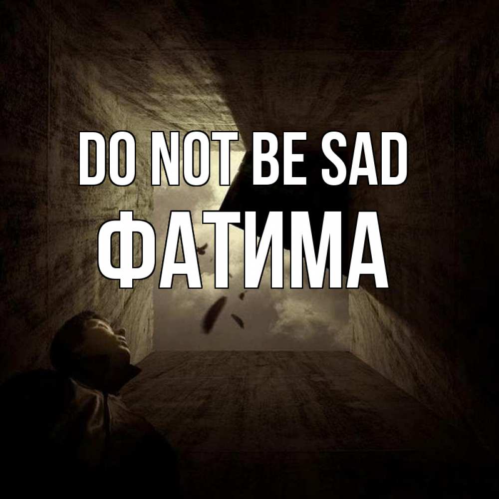Greetings card с именем, ФАТИМА Do not be sad жуть Greetings with text for free download 