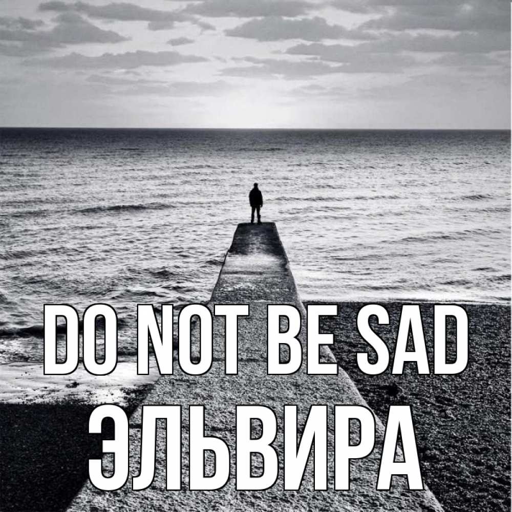 Greetings card с именем, Эльвира Do not be sad море Greetings with text for free download 