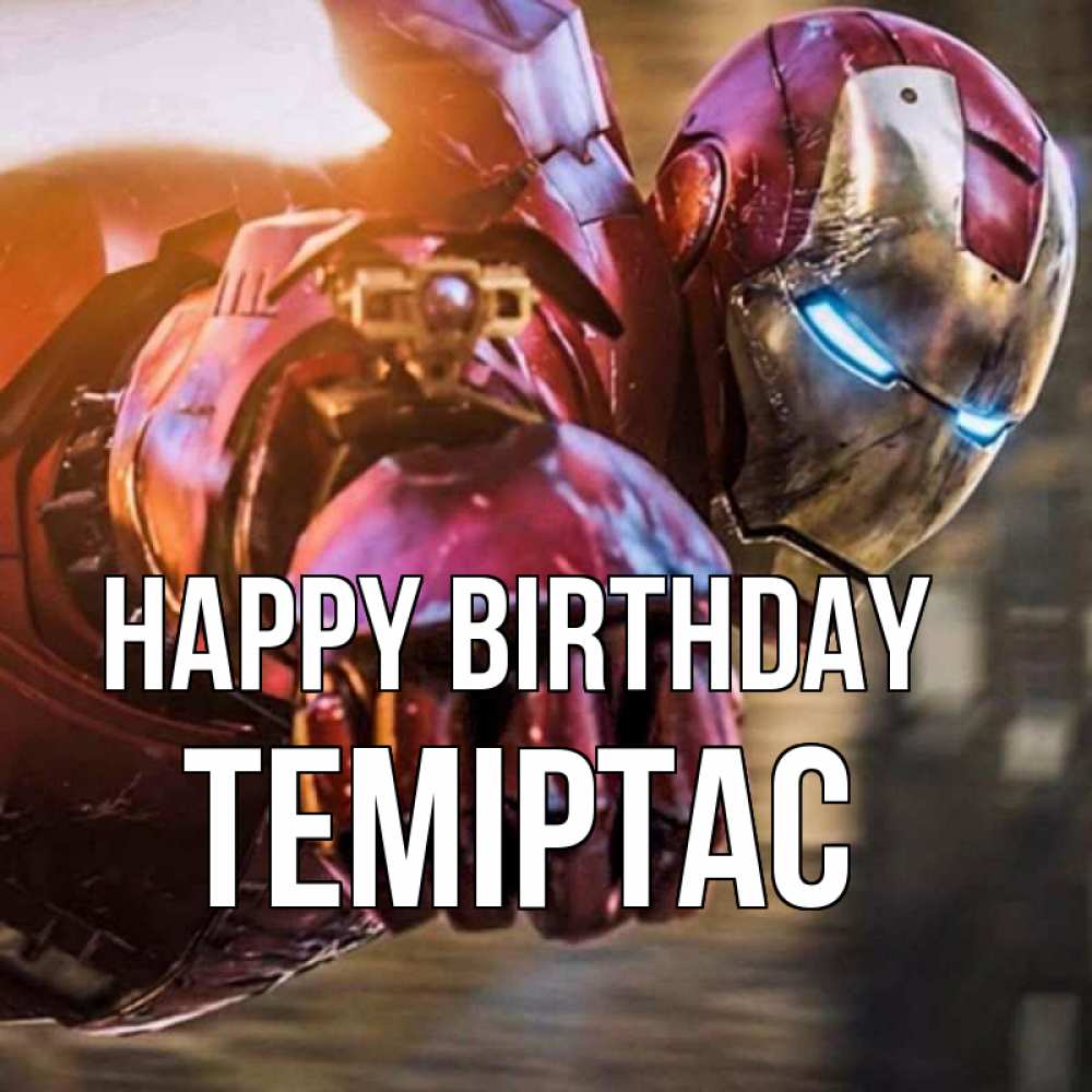 Greetings card с именем, ТЕМІРТАС Happy Birthday марвел супергерои в костюме Greetings with text for free download 