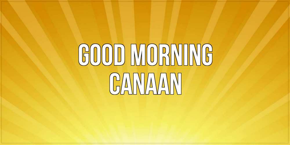 Greetings card с именем, Canaan Good morning пожелания доброго утра Greetings with text for free download 